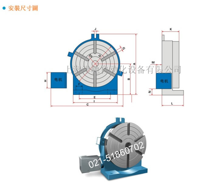 电动分度盘 自动分度盘 数控分度盘厂家直销